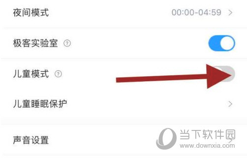 小度APP官方下载