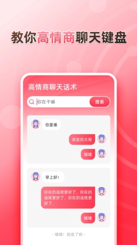 听说输入法