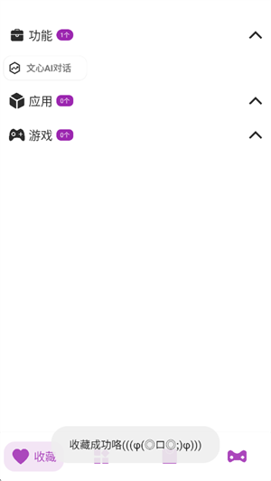 百晓箱