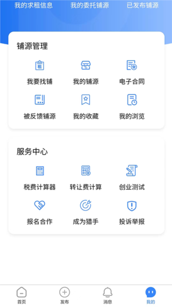 软件亮点配图1