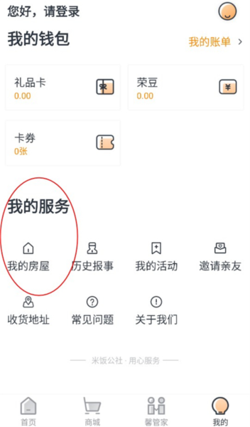 ׷APP3