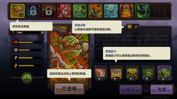 王国保卫战4钻石版 v1.3.5安卓版 