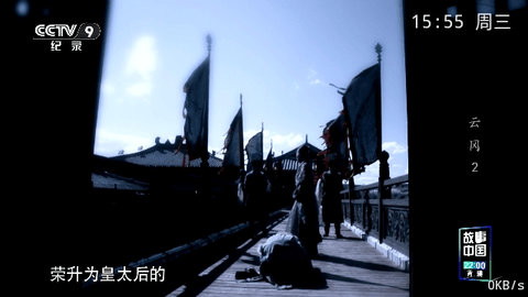 千球电视2024最新版
