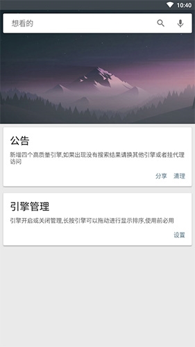 深度搜索4