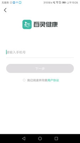 ҽappv5.70.0