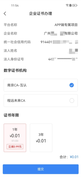 知笺云1