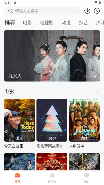 新007影视2023最新版
