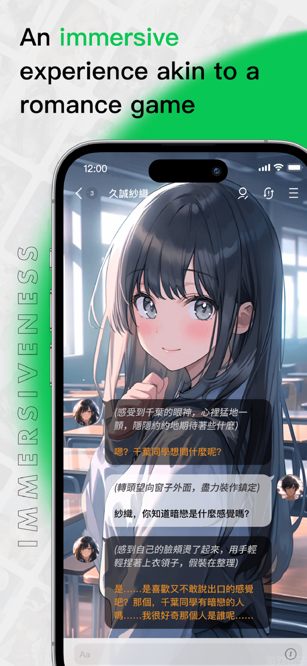 FLAI聊天软件 v1.2.19