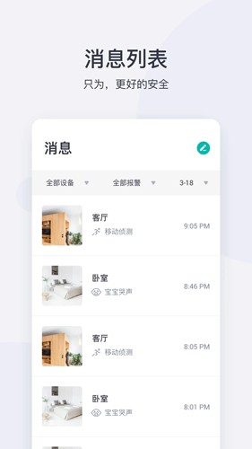 С1080pװappv7.1.2_20250430