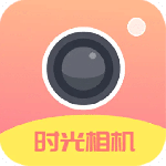时光变老相机 V1.7.3