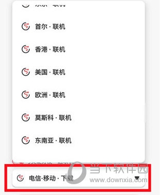 灵缇游戏加速器