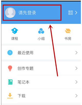 使用技巧截图1