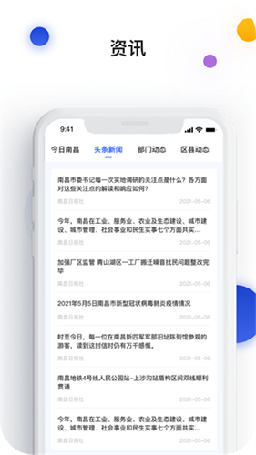 ϲдappv5.0.16