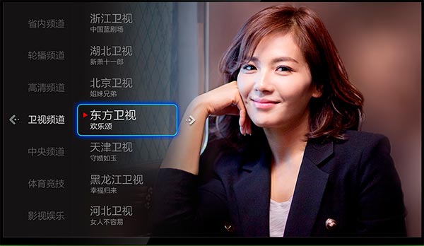 小薇直播下载到电视截图