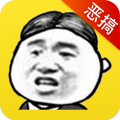 暴走表情侠
