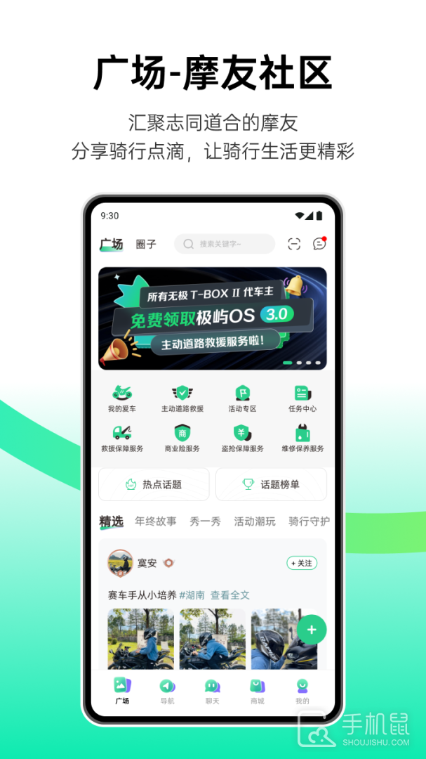 咕咕行 v5.2.0