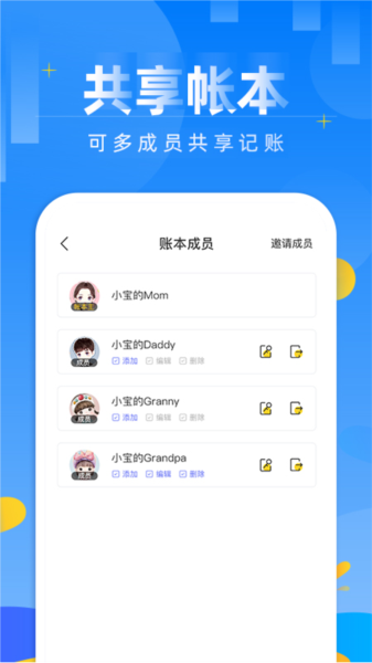 记账日笔记本图片