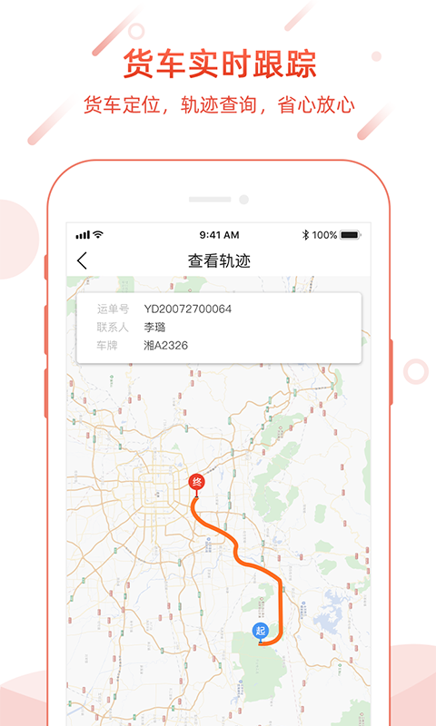孺子牛 v4.1.7
