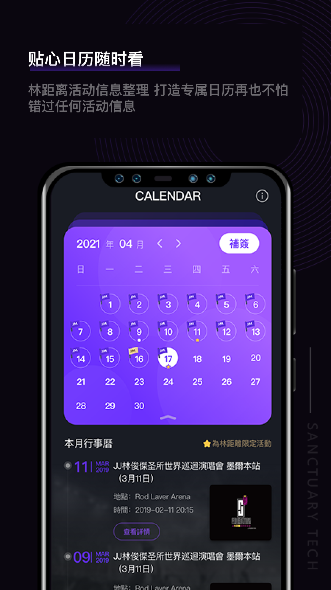 JJLin־appv17.6.43