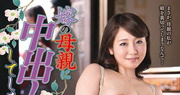 最新推荐！H CUP乳量X丰润肉欲体《牧村彩香》精选作品介绍……
