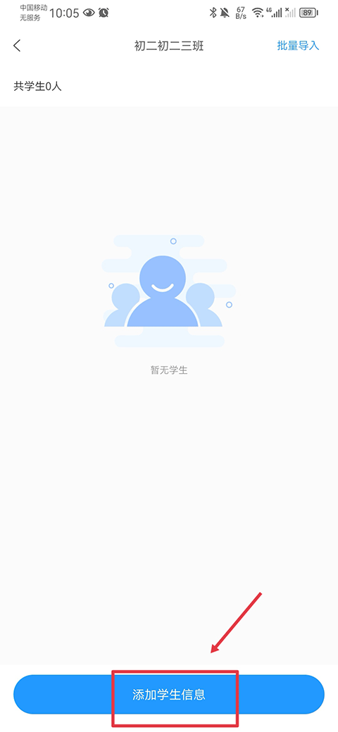组卷app