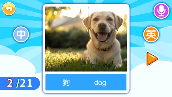 宝宝英语启蒙APP v4.8uhx