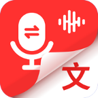 录音专家转文字app登录会员版v1.4.3 安卓手机版