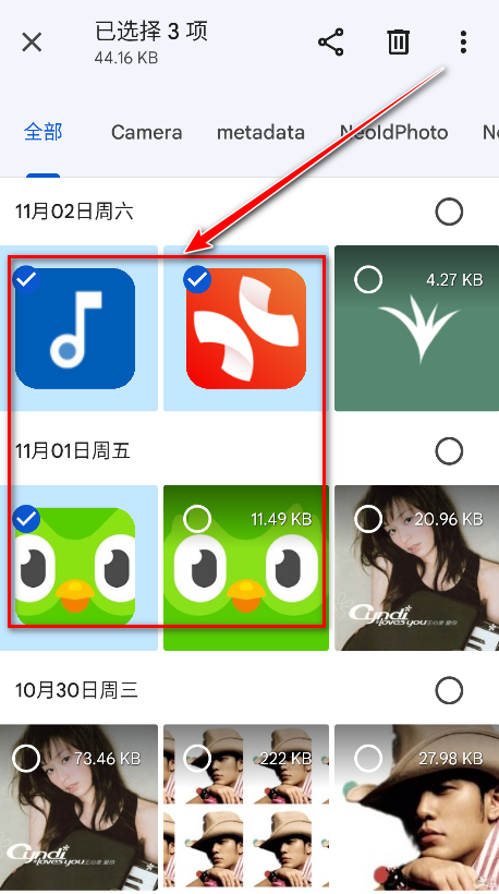 谷歌文件极客