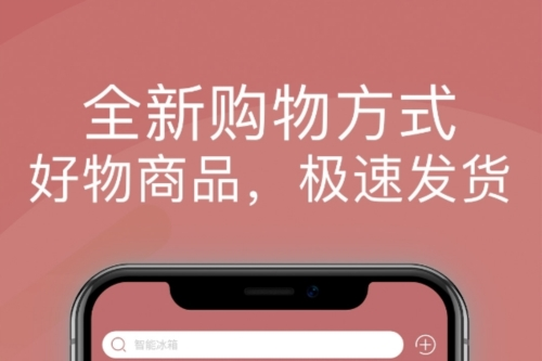 宝石优品软件宣传图21