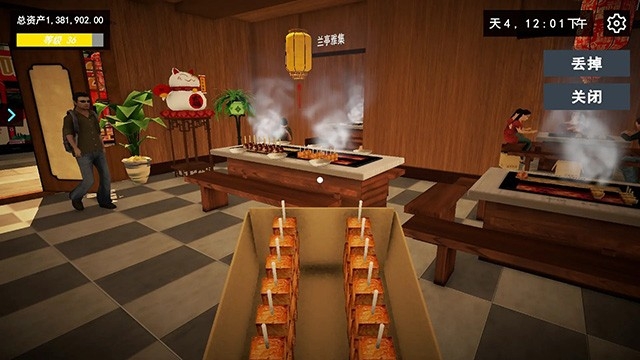 我的关东煮小铺游戏下载 v13.0.1