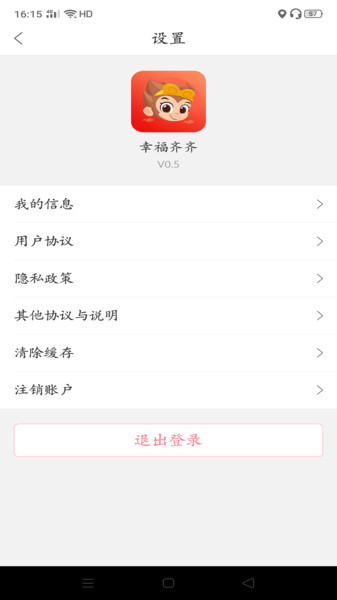 幸福齐齐app v2.6.3