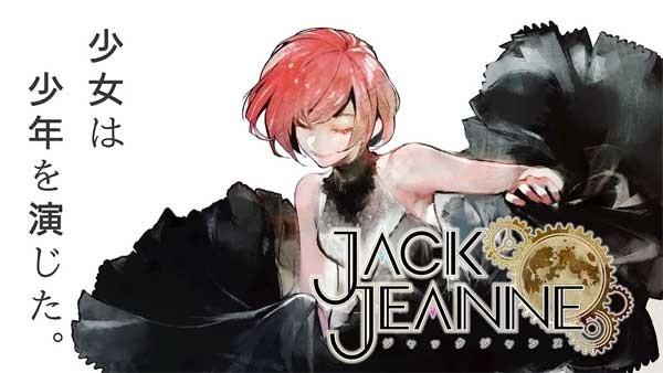 jack jeanne官方版下载 v1.0.2
