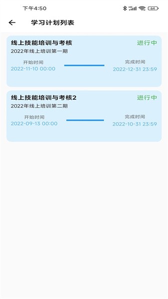 燃典app 1.4.1