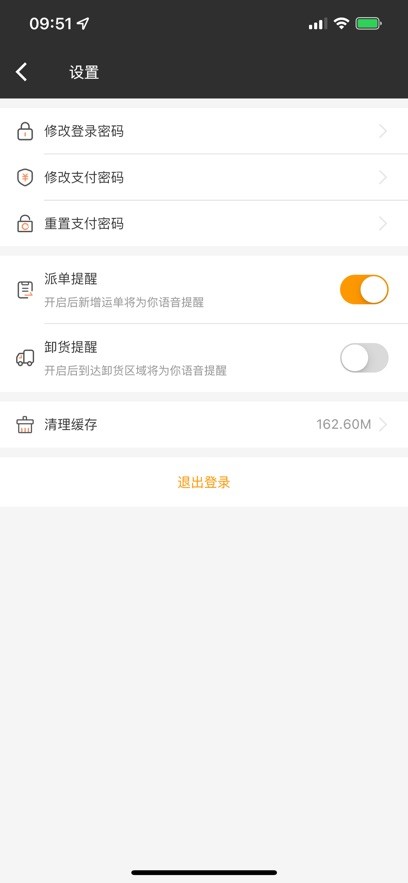 ˿쳵ֻƶv2.1.6