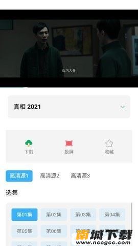 预览图1