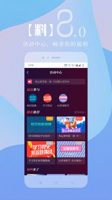 观澜新闻图片1