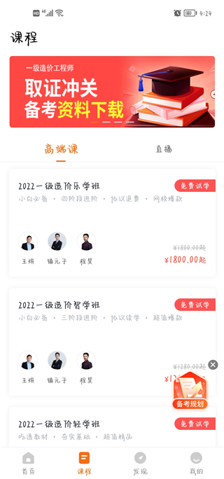 使用指南配图4
