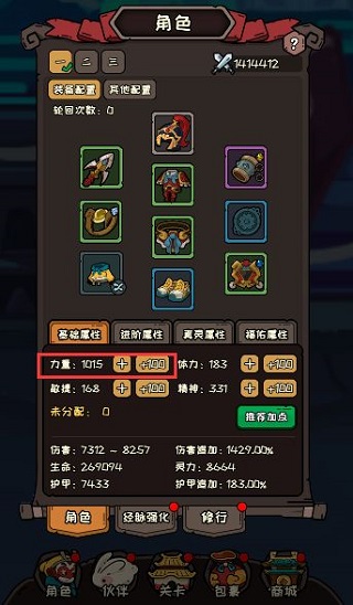 大闹天宫之猴王归来九游版图片6