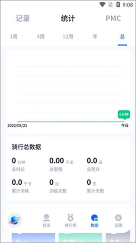 顽鹿运动7