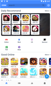 折相思游戏盒子免赞助