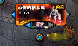 地下城与勇士韩服汉化版