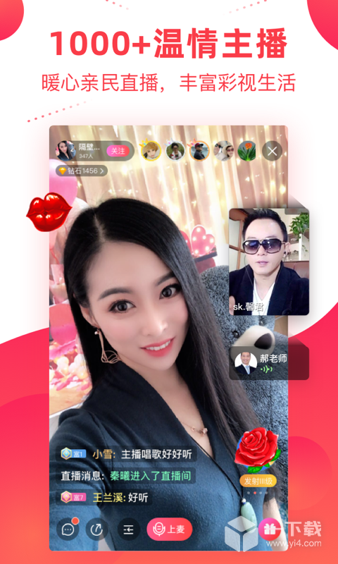 彩视 v6.38.1最新版下载