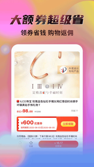秘乐app 1
