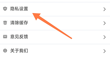 怎么备份个人信息配图1