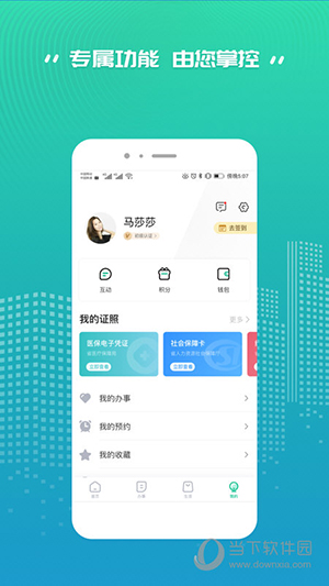 秦务员