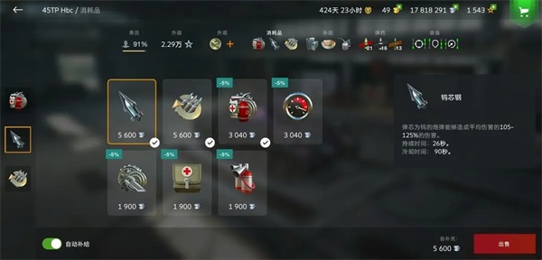 坦克世界闪电战国际服