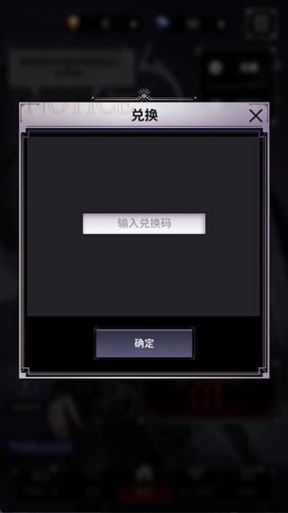 地狱之吻最新版本截图10