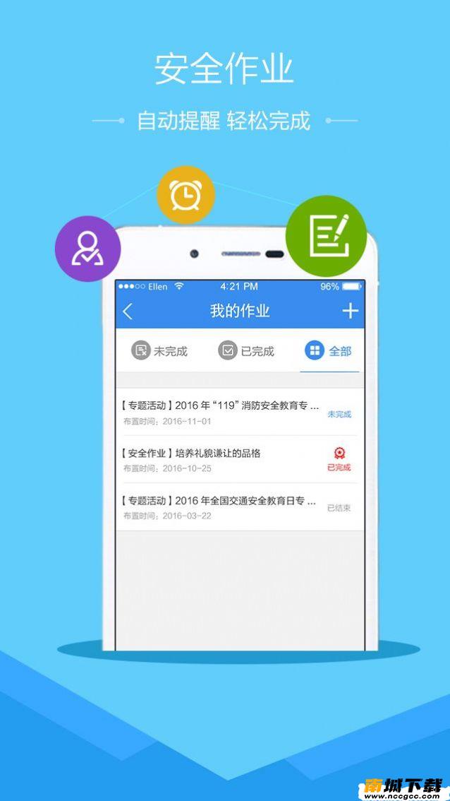 预览图3