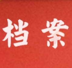 三证核验最新版本下载v1.3 官方版