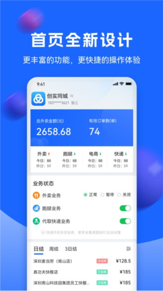 ͨappv1.5.0